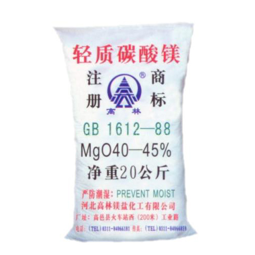 四平碱式碳酸镁产品概述